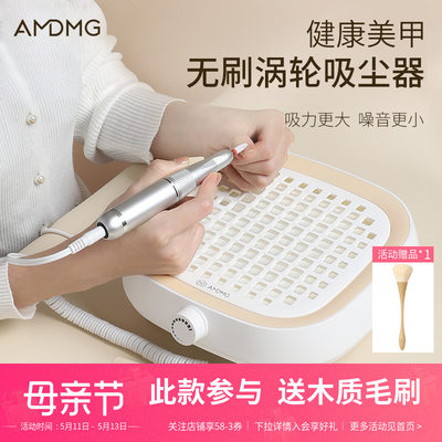 AMDMG日式静音吸尘器美甲店专用