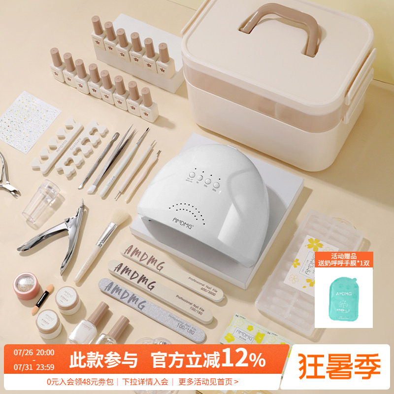 做指甲油胶美甲套装全套工具初学者家用开店专用专业光疗机烤烘灯
