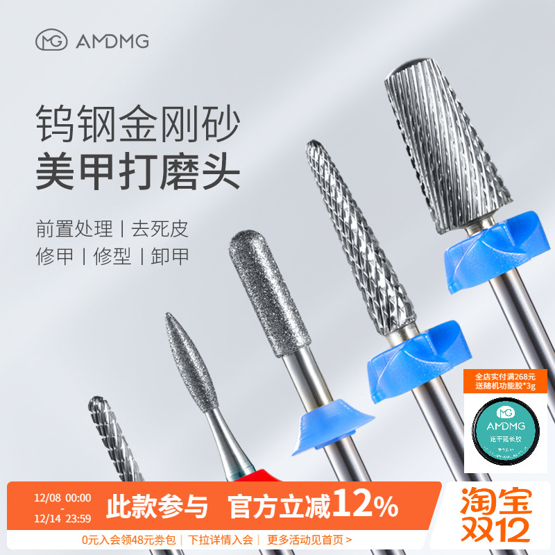 钨钢金刚砂打磨头美甲店专用工具