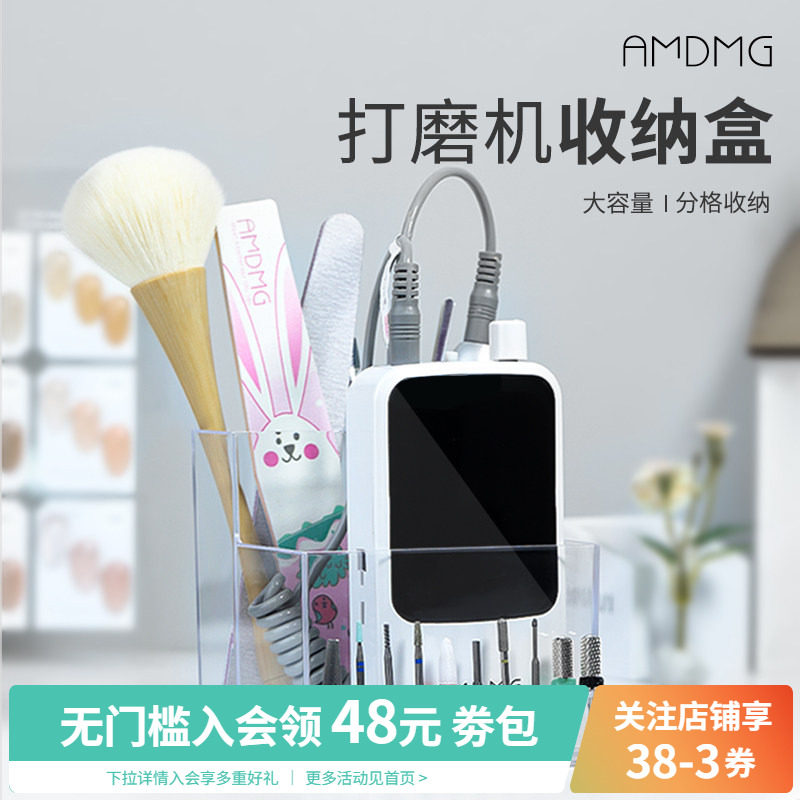 AMDMG日式亚克力收纳盒图片