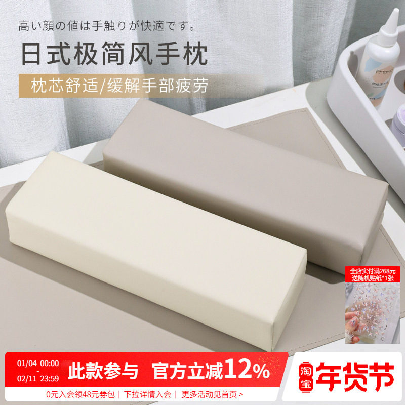 日式网红爆款灰白方形极简PU皮修指甲托手枕头垫子美甲店专用套装,彩妆/香水/美妆工具,美甲工具,淘宝优惠券,粉丝福利购,淘宝优惠卷