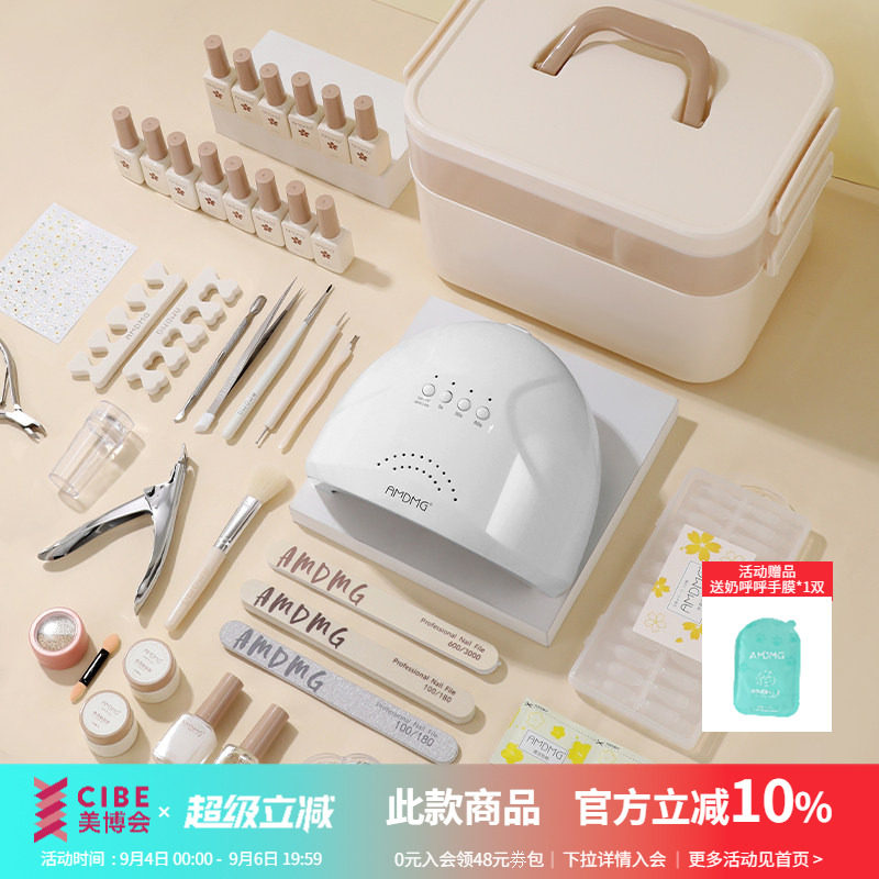 初学者家用美甲套装全套图片