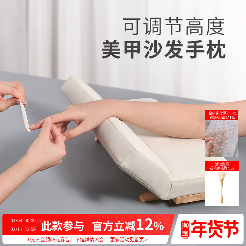 AMDMG日式原木可折叠调节高度皮质沙发手枕垫子美甲店专用工具ins,彩妆/香水/美妆工具,美甲工具,淘宝优惠券,粉丝福利购,淘宝优惠卷