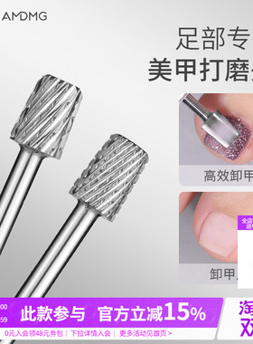 mini短锥形甲面刻磨修甲卸甲足部钨钢打磨头不发烫美甲店专用工具