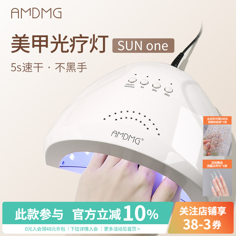 大功率速干不黑手光疗机