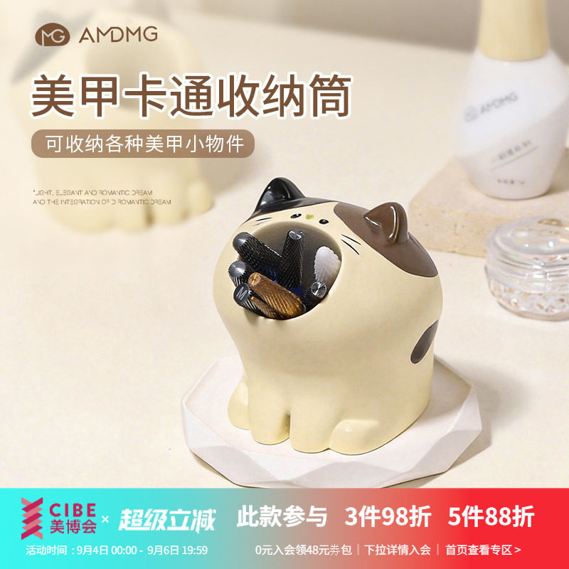 美甲卡通摆件打磨收纳筒图片