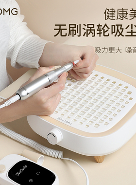 AMDMG静音大吸力打磨卸指甲灰尘粉过滤机除甲醛吸尘器美甲店专用
