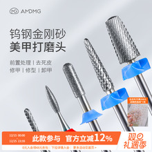 俄式前置处理掏口袋修卸甲打磨机配件钨钢金刚砂头美甲店专用工具