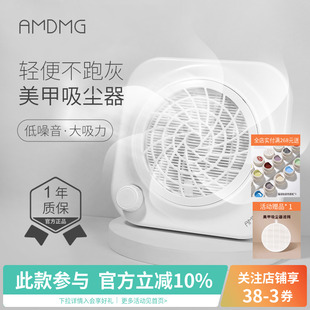 AMDMG大功率打磨卸指甲不跑灰除粉尘过滤机吸尘器美甲店专用工具