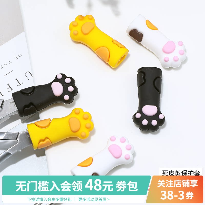 日系卡通硅胶镊子保护套美甲工具图片