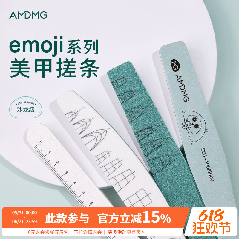 刻度线甲型打磨抛光修卸指甲双面进口砂条海绵搓条美甲店专用工具