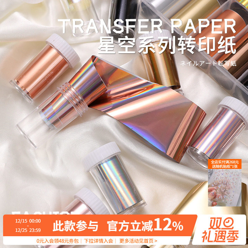 复古色时尚金属色AMDMG中国