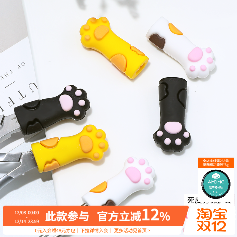 日系卡通硅胶镊子保护套美甲工具