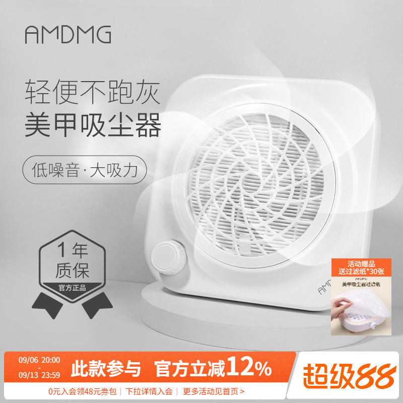 AMDMG大功率吸尘器美甲店专用图片