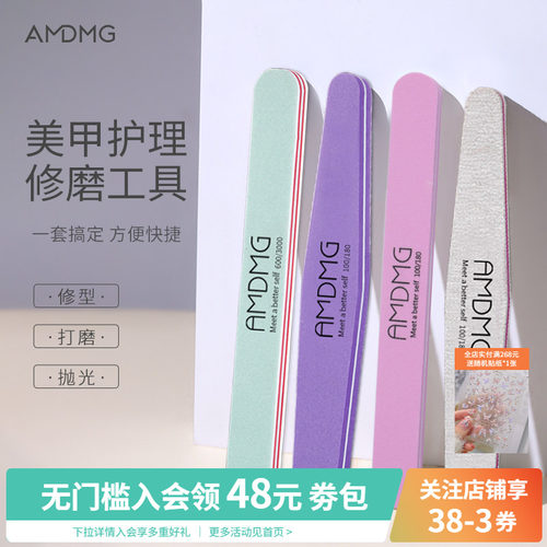 点点海绵薄款双面抛光砂条修型