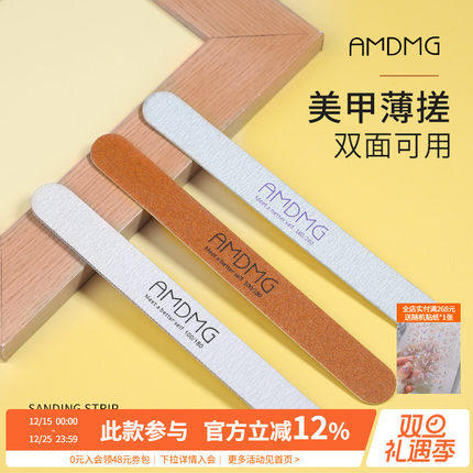 点点指甲锉打磨抛光条修甲型双面搓条砂条美甲店专用工具套装全套