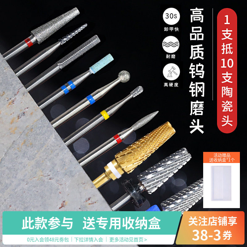 日式金刚砂钨钢陶瓷打磨头图片