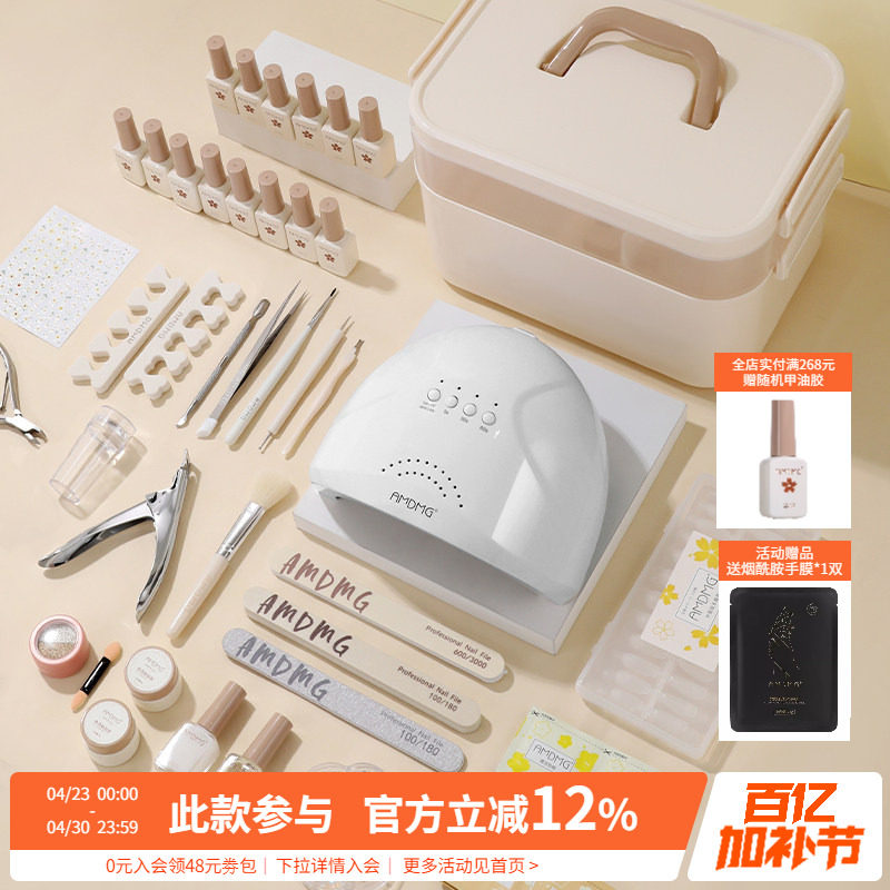 做指甲油胶美甲套装全套工具初学者家用开店专用专业光疗机烤烘灯