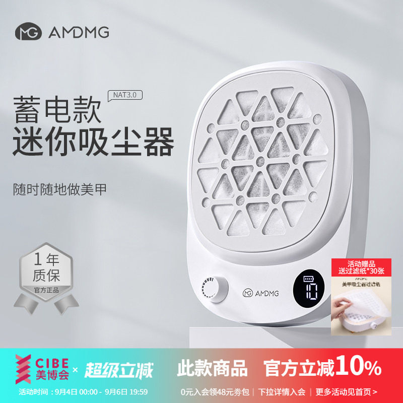 迷你蓄电吸尘器美甲店专用图片