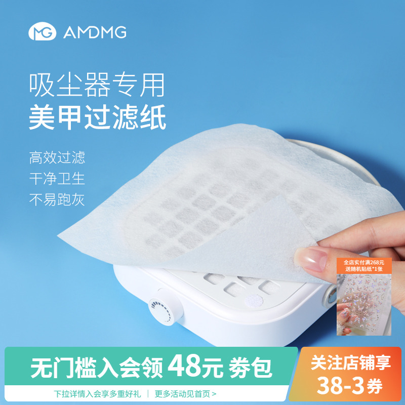 吸尘器过滤纸美甲店专用清洁工具