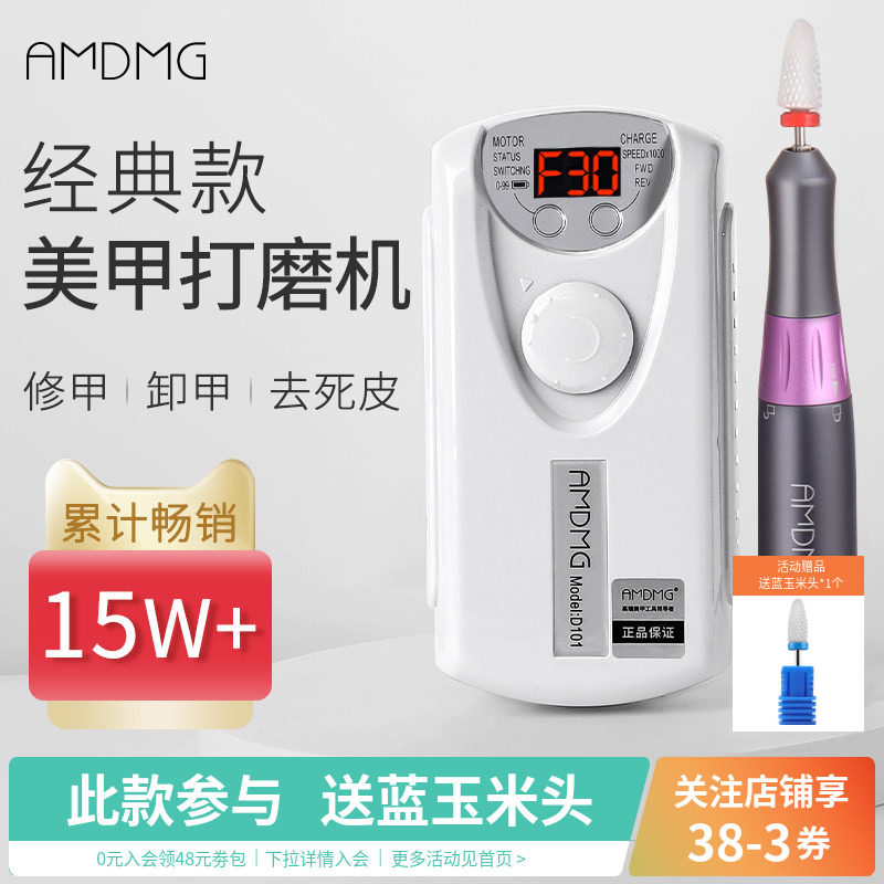 点点卸甲修指甲电动笔式磨头小型专业打磨机吸尘器一体美甲店专用