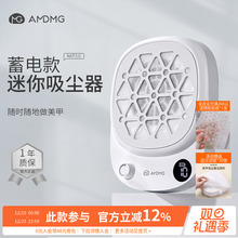 AMDMG静音迷你蓄电大吸力粉尘过滤机打磨卸指甲吸尘器美甲店专用