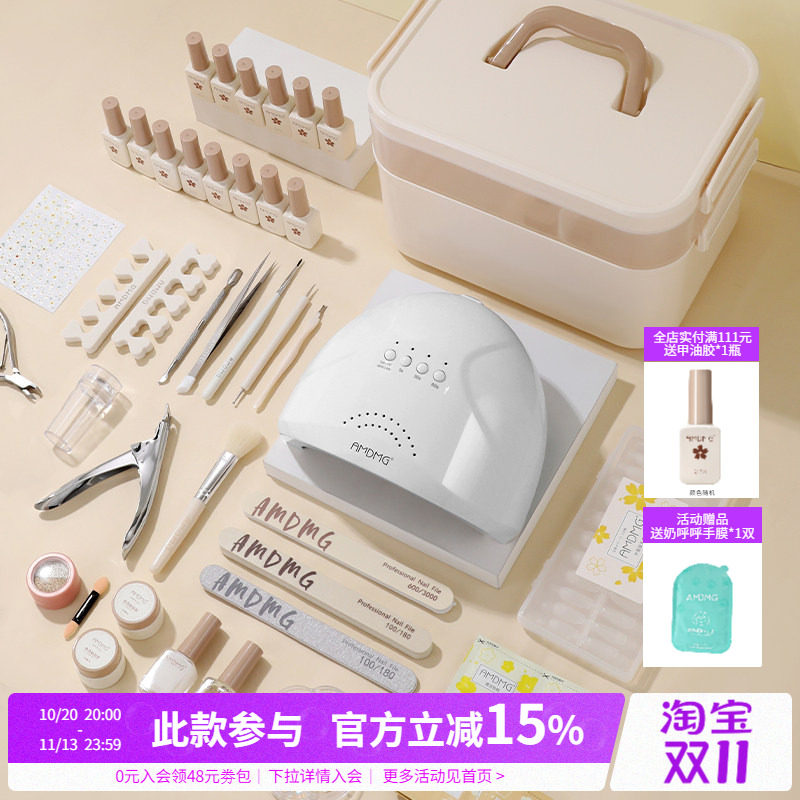 做指甲油胶美甲套装全套工具初学者家用开店专用专业光疗机烤烘灯