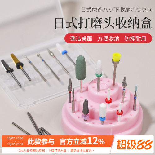 打磨陶瓷钨钢桌面展示架美甲工具