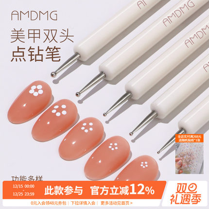 日式指甲大小双头拉线彩绘画花勾线点珠点钻笔美甲店专用工具套装