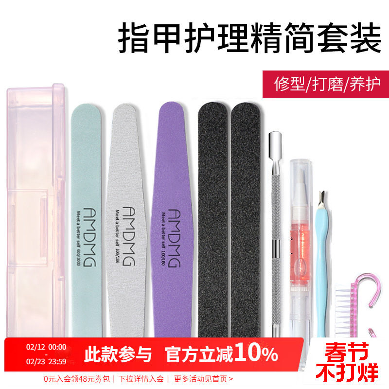 点点抛光海绵打磨修指甲砂条挫条搓条锉条美甲店专用工具套装全套