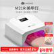 AMDMG专业大功率速干不黑手紫外线烤灯指甲油胶光疗机美甲店专用