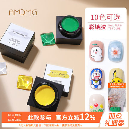 日系白色多彩点缀勾线手绘花朵光疗指甲油胶彩绘胶美甲店专用罐装