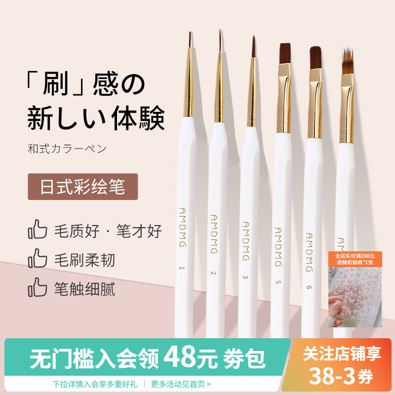 日系彩绘渐变雕花工具套装扫光疗