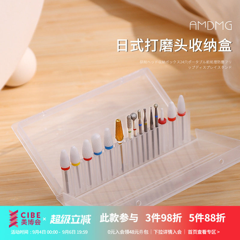 AMDMG中国收纳盒翻盖防尘图片