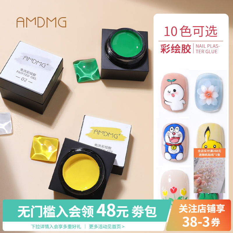 日系白色多彩点缀勾线指甲油胶