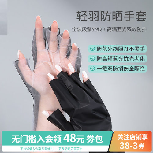 做指甲防黑手套美甲店专用工具