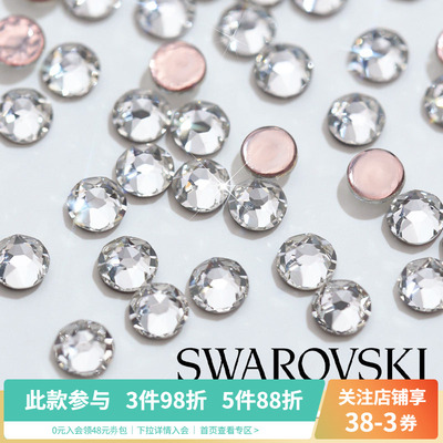 施华洛平底钻水晶钻饰品