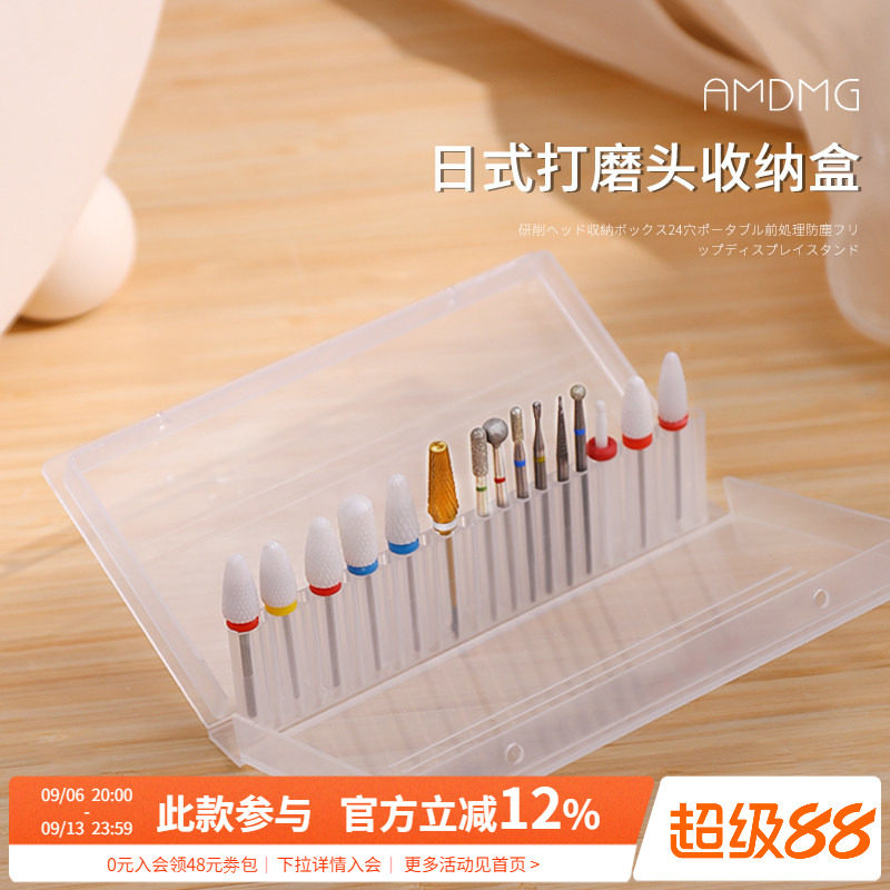 AMDMG中国收纳盒翻盖防尘图片