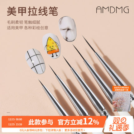 日系超细木质手指甲彩绘划调色晕染拉线光疗笔套装美甲店专用工具