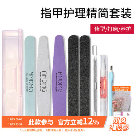 点点抛光海绵打磨修指甲砂条挫条搓条锉条美甲店专用工具套装全套