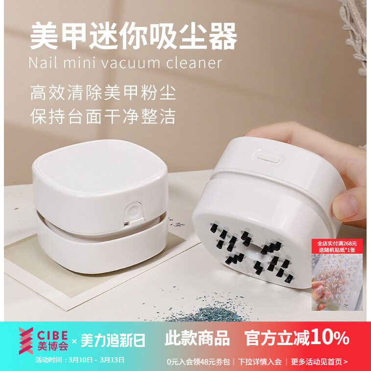 日系小型迷你便携充电静音美甲桌面吸尘器指甲打磨粉尘机专业工具