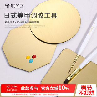 日式圆形金属指甲彩绘画甲油胶手工调色盘板搅拌棒美甲店专用工具