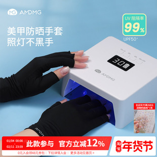 做指甲照灯防烤黑紫外线高弹透气冰丝露指防晒手套美甲店专用工具