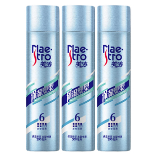 美涛保湿 女士自然蓬松持久锁定造型抗风耐湿清香 塑型定型喷雾男士