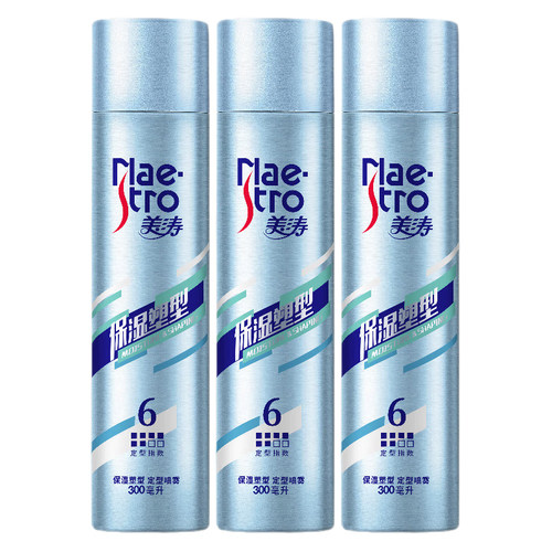 美涛保湿塑型定型喷雾自然蓬松