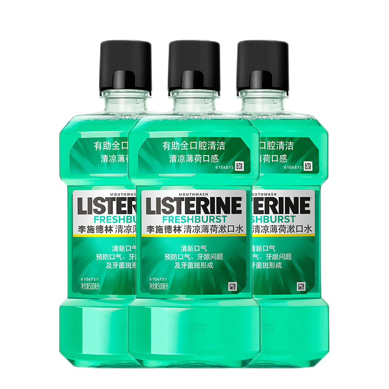 李施德林清凉薄荷漱口水清新口气