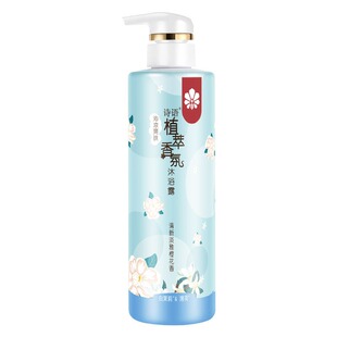 蜂花诗语植萃香氛沐浴露沁凉爽肤清新淡雅橙花香泡沫丰富洗澡清洁