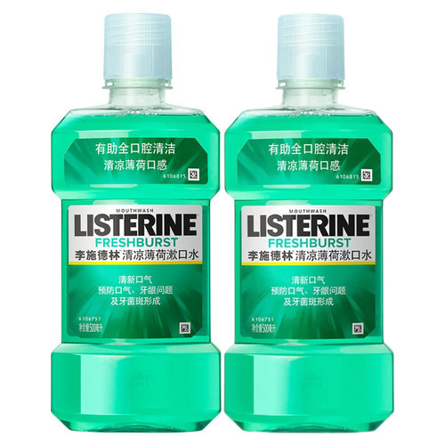 李施德林清凉薄荷漱口水有助避免牙菌斑形成全口腔清洁清新口气