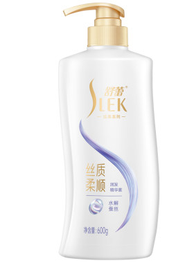 舒蕾丝质柔顺润发精华素干枯打结易毛躁发质适用护发素保湿芳香