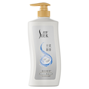 舒蕾丝柔顺滑植萃香氛护发素毛燥易打结发质适用保湿 持久留香护发